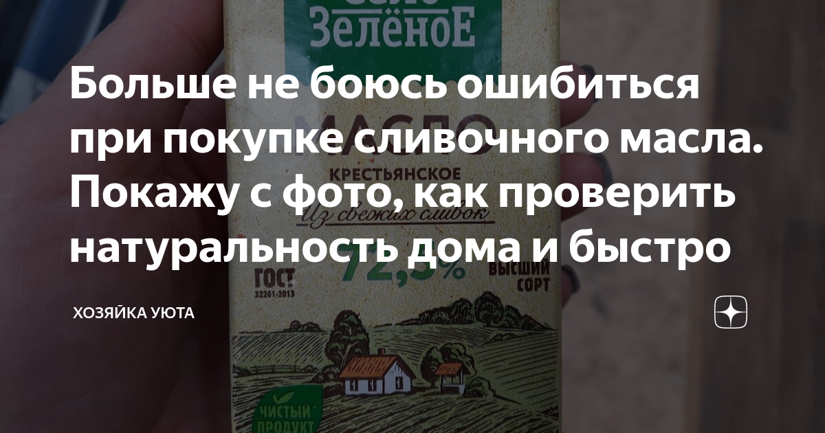 Ты хочешь как я но боишься попробовать