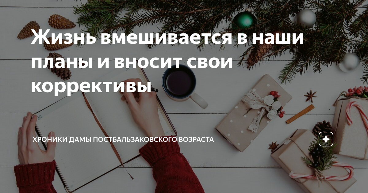 У вас спокойная тихая и скучная жизнь подружитесь. Жизнь вносит свои коррективы. Жизнь вносит свои коррективы. Жизнь вносит свои коррективы. Жизнь вносит свои коррективы.