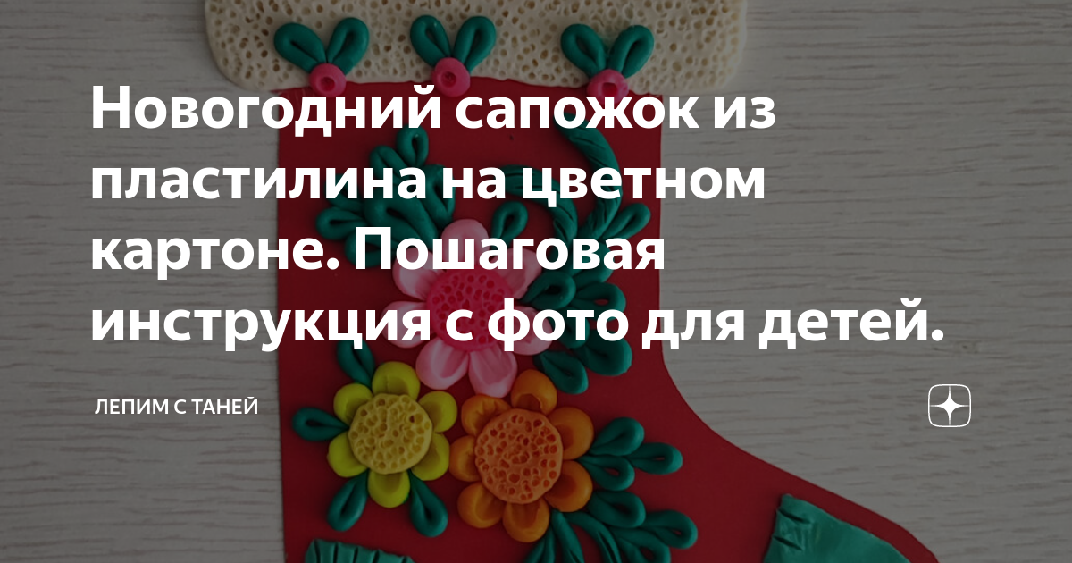 10 новогодних украшений, которые стоит сделать своими руками — Лайфхакер