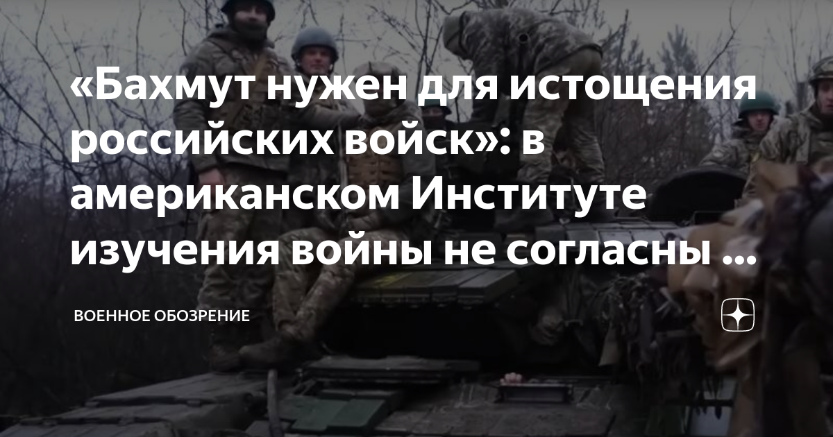 бахмуте сдан. сдавать бахмут никто не. бахмуте сдан. многоэтажек в бахмуте. бахмуте сдан.