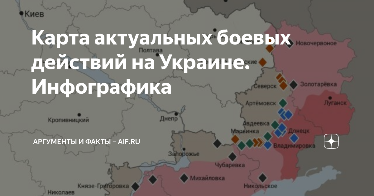 Угледар на карте. Угледар на карте боевых действий на Украине. Карта Угледара Донецкой области. Угледар на карте Украины. Угледар на карте Украины Донецкая область.