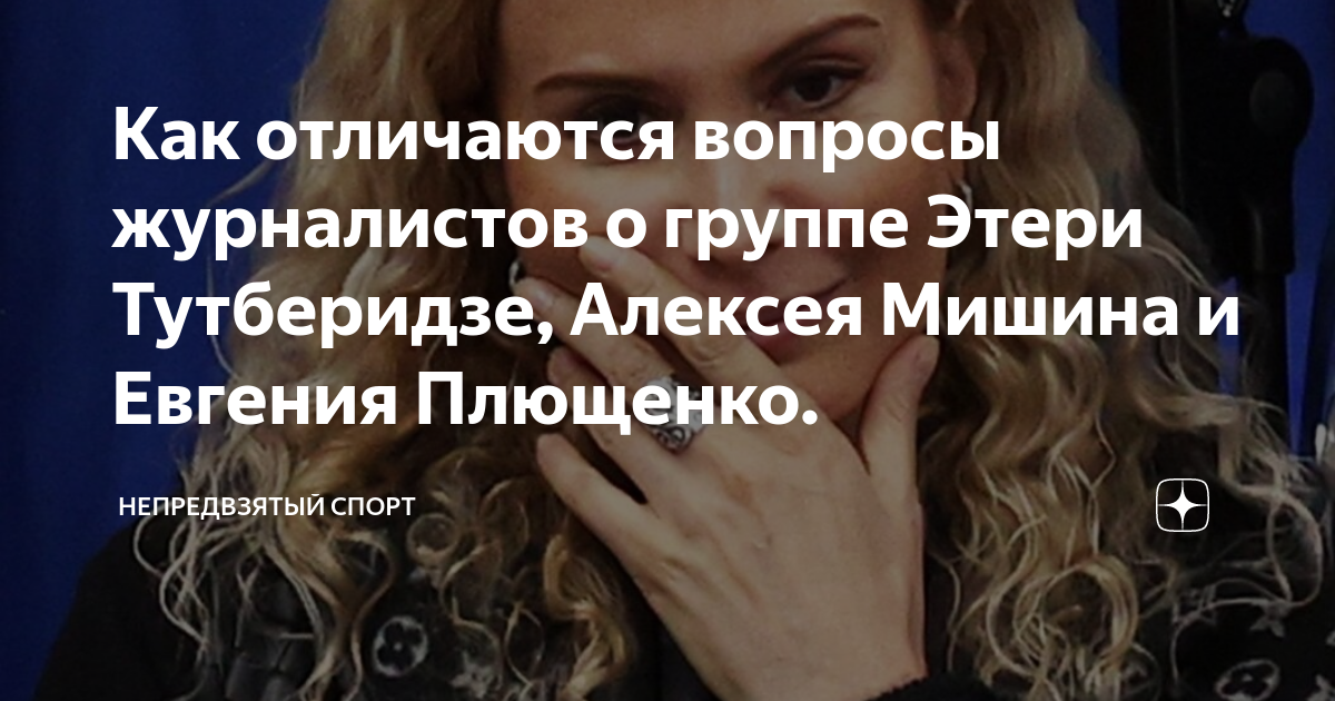 Непредвзятый спорт дзен