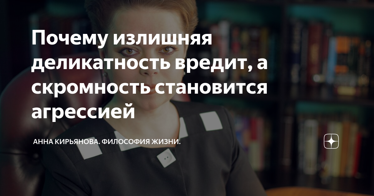 Я его любила дзен. Дзен спокойствие. Зен мастер 4. Юмор про монахов. Буддийская мудрость.
