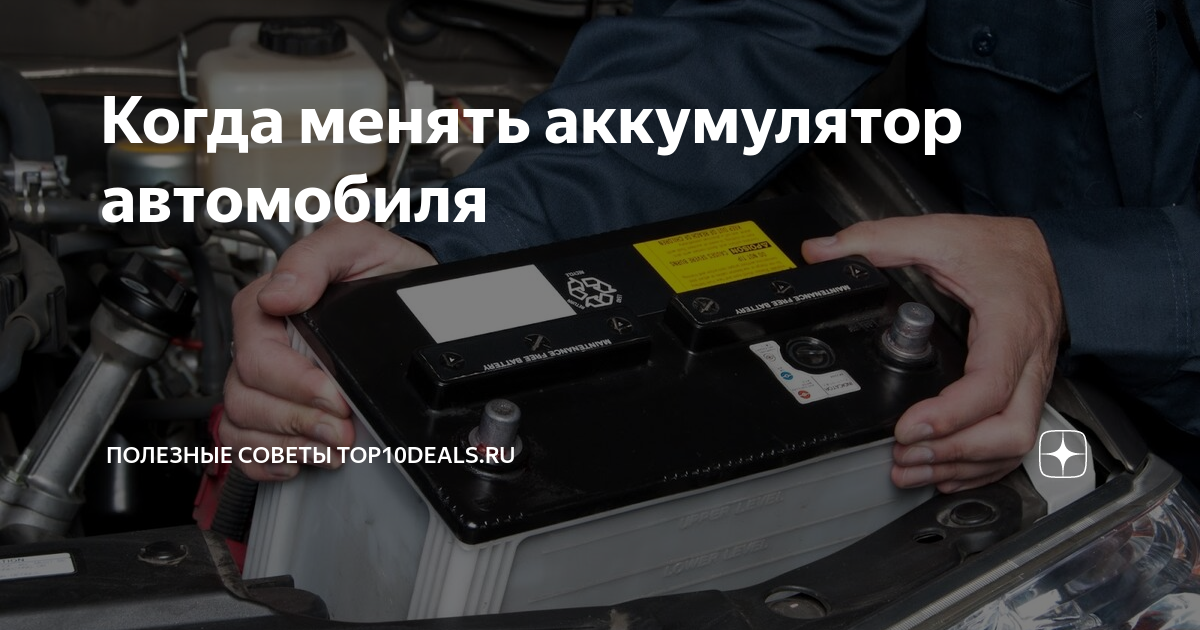 как понять что пора менять аккумулятор на телефоне