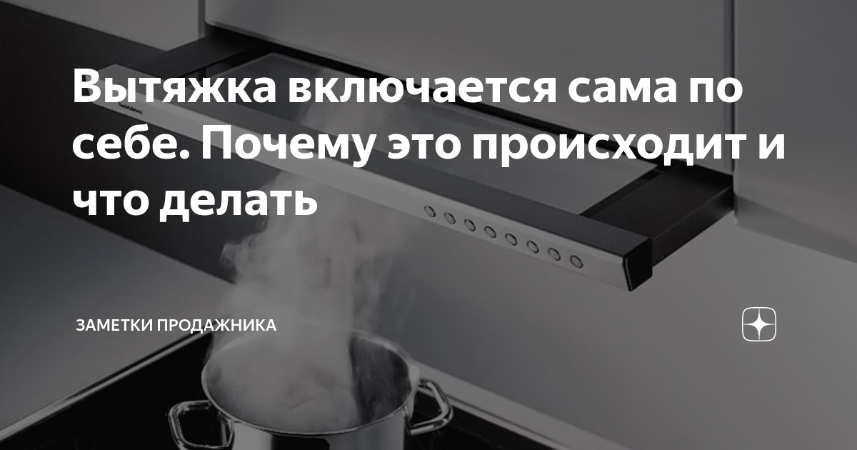 Почему алиса включается сама по себе на телефоне