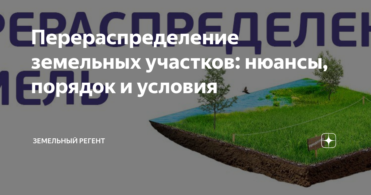 Объект недвижимости снят с кадастрового учета: что это значит | ООО 