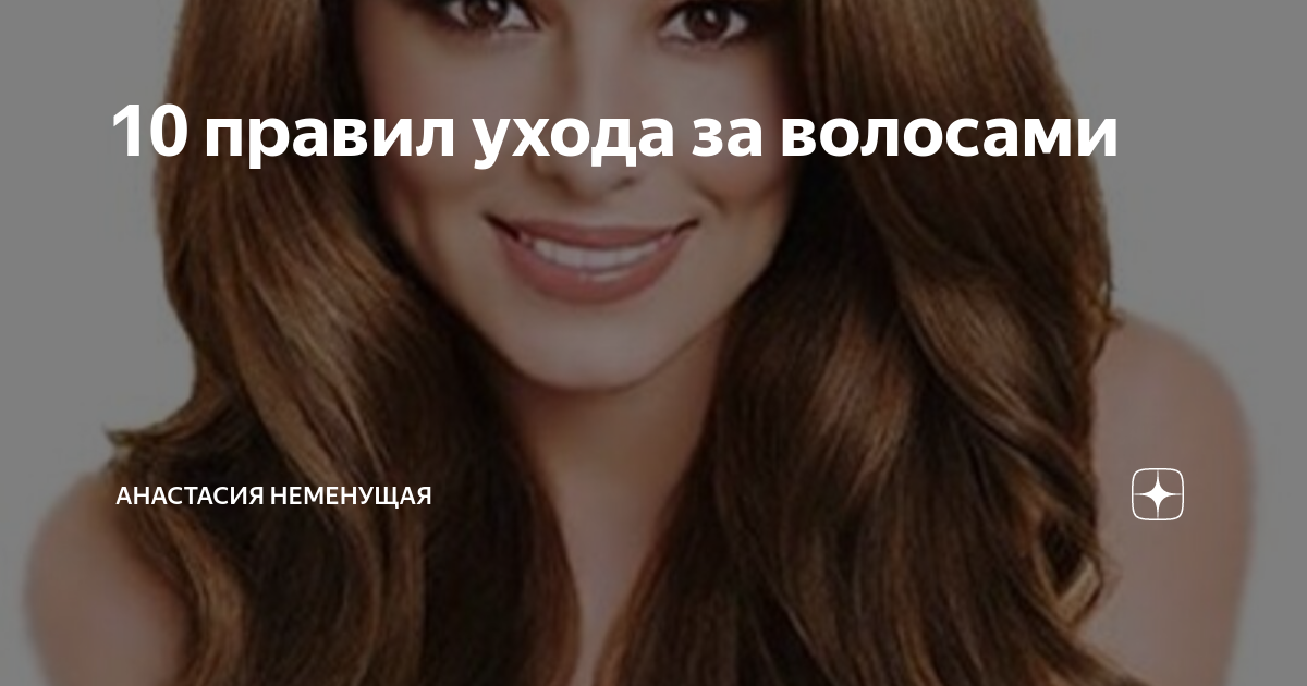 Бритье головы ухудшает качество волос