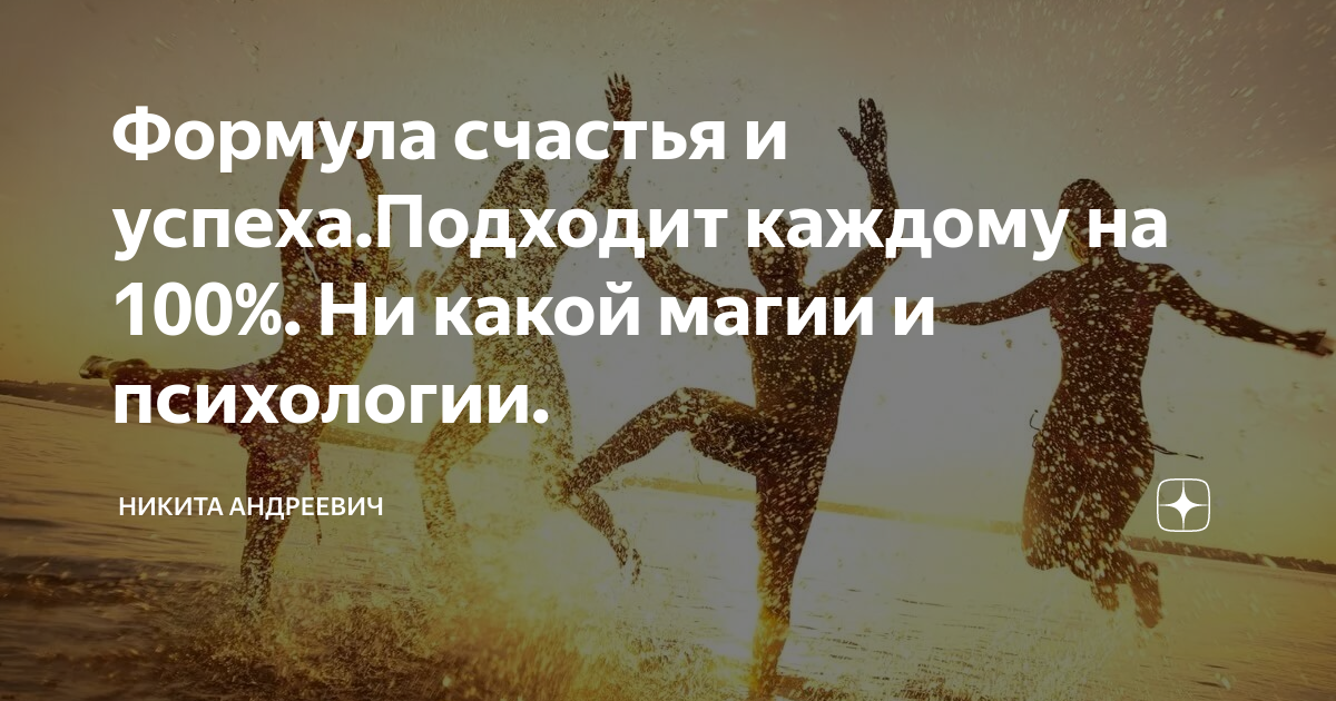 видеть в людях хорошее афоризмы. цитаты про счастье. я очень сильно дорожу каждым из вас. цитата это твоя жизнь. не все подходят каждому человеку.