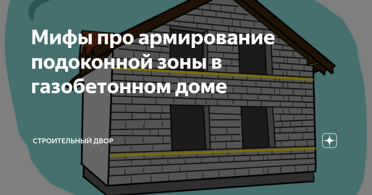 вентиляция в газобетонном доме