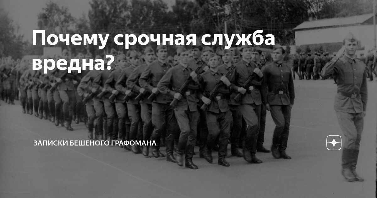 срочная служба входит в стаж работы
