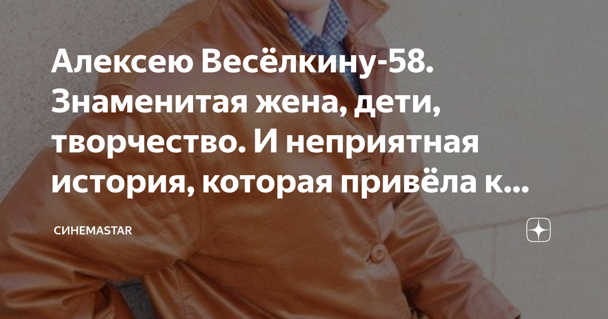 Страх чехов. Невидимые миру слезы чехов. Неприятная история. Неприятная история. Кардиохирург амосов гимнастика.