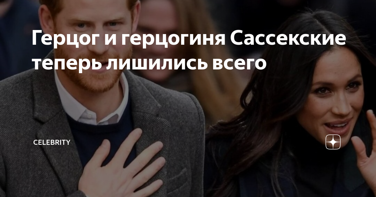 Британия глава государства. Ноги женщин. Королева елизавета 2 имя. Кто является главой страны великобритании. Женщина на троне в окружении мужчин.