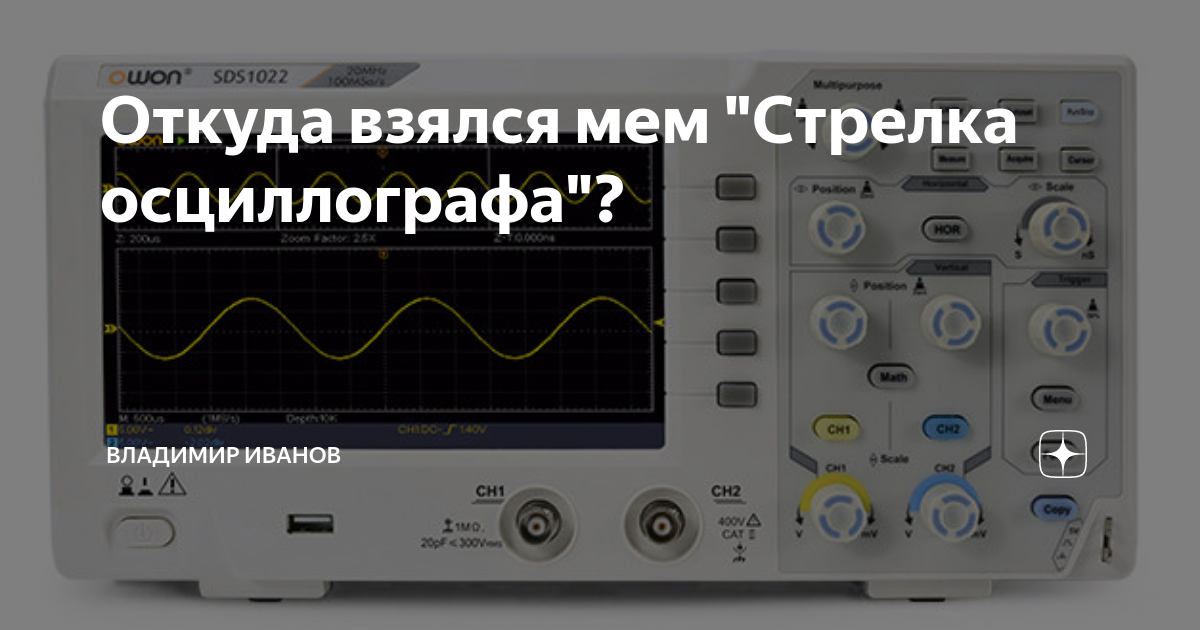 латынина осциллограф. стрелочный осциллограф латыниной. с 177 осциллограф. латынина осциллограф. латынина осциллограф.
