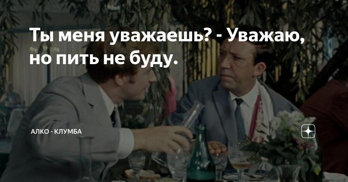 1 год пить не буду.