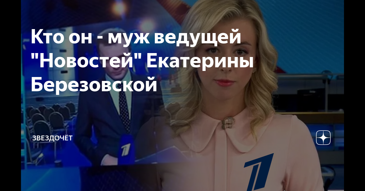 Привлекательность безупречных пропорций: Екатерина Березовская