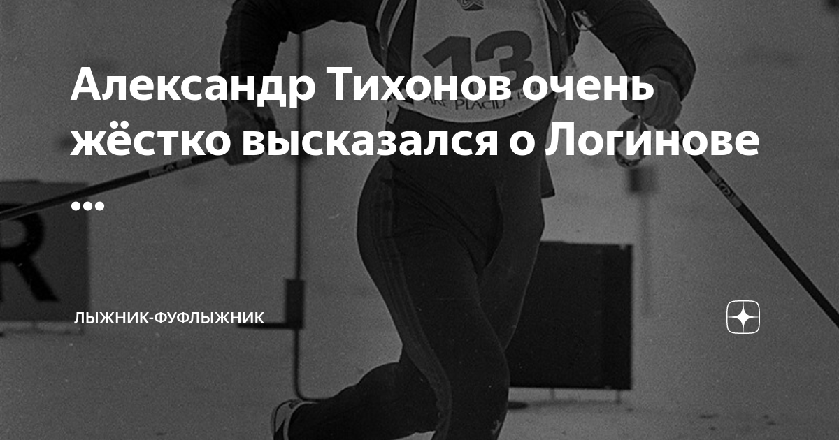 Что означает слово чипушила. Фуфлыжник фото. Фуфлыжник значение этого слова. Фуфлыжник анекдот. Фуфлыжник кто это.