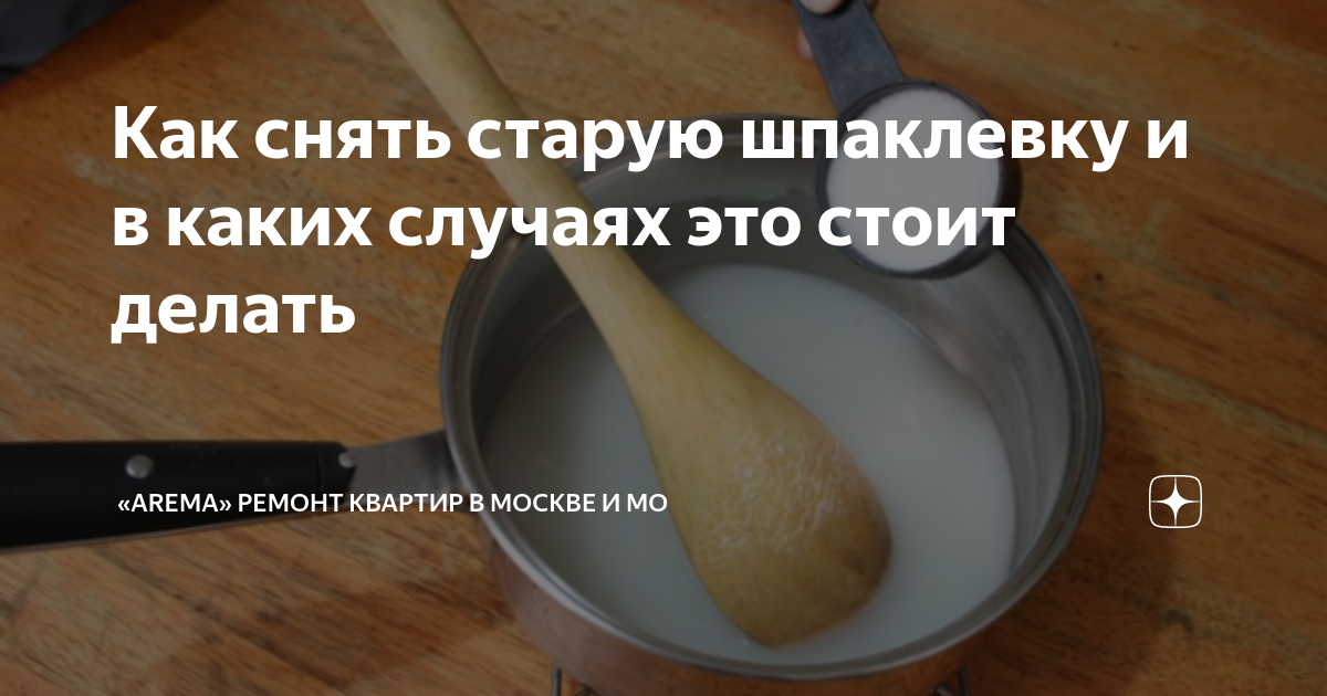 Покраска бетонного забора: какими красками и цветами лучше красить