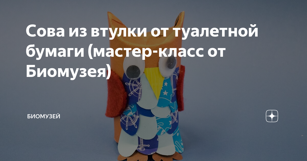 Держатель для туалетной бумаги 