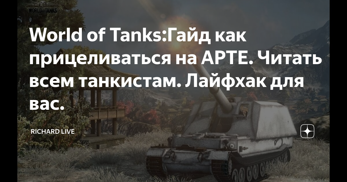 как быстро качаться в вов