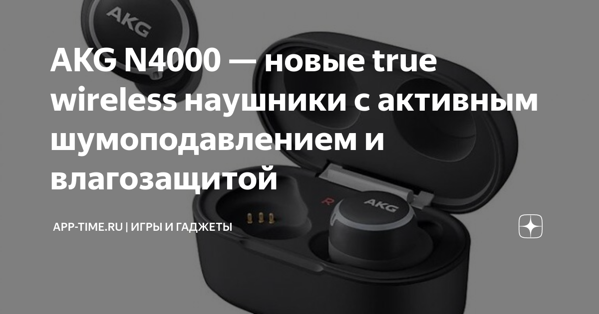 Akg n4000 online