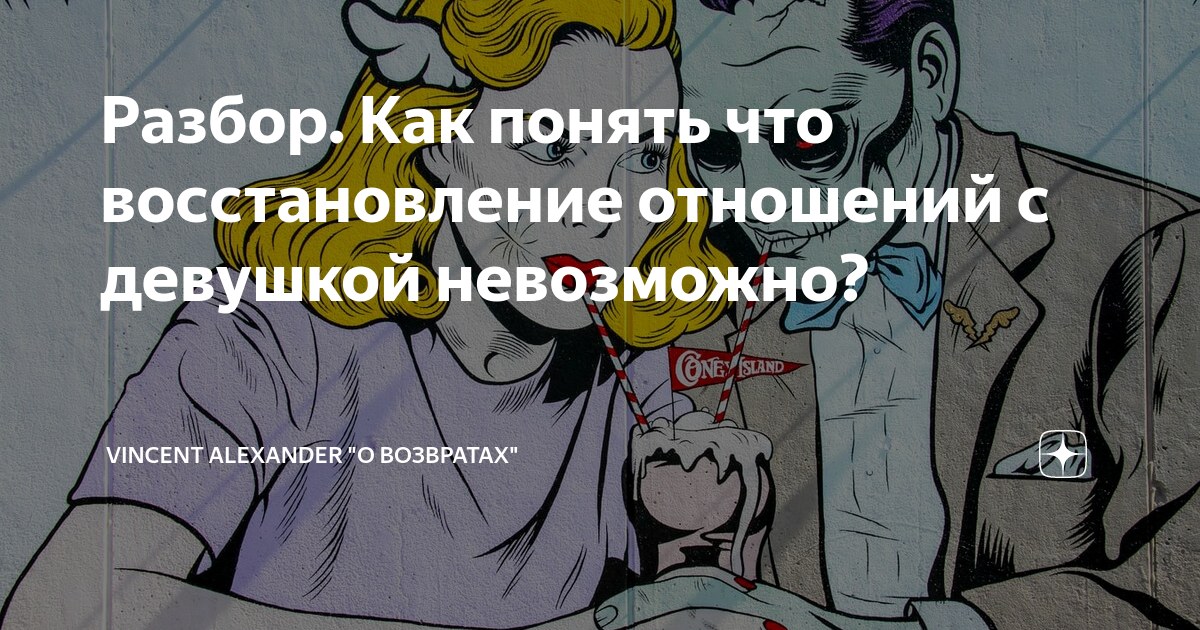 винсент дзен. Vincent alexander дзен гендер. джон ханнафорд. винсент дзен. винсент дзен.