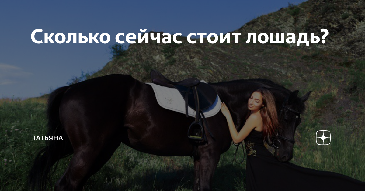 сколько стоит юань сейчас