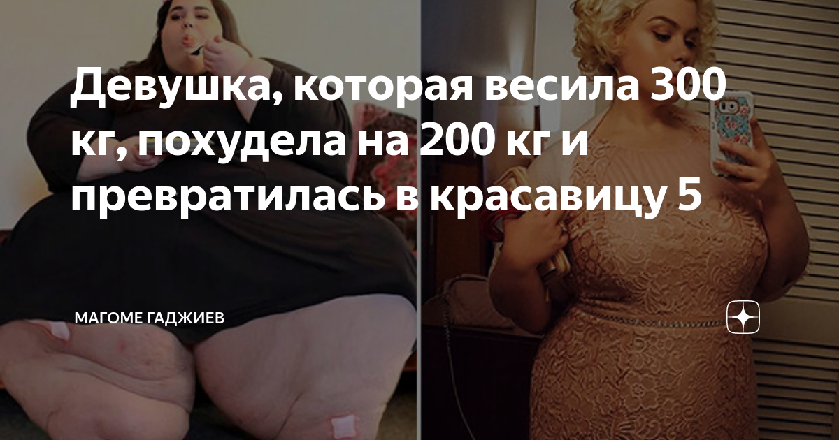 657-Lb Woman Is Unrecognizable After 3 Changes Helped Her Lose An Astonishing 40