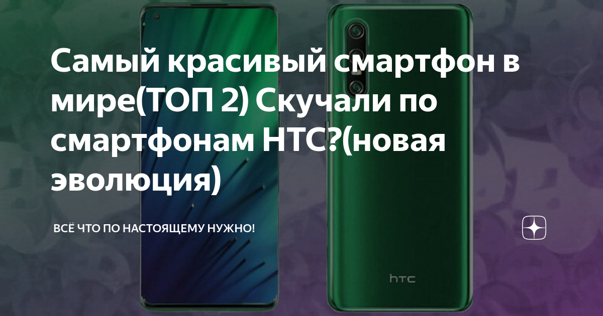 Топ самых уродливых телефонов