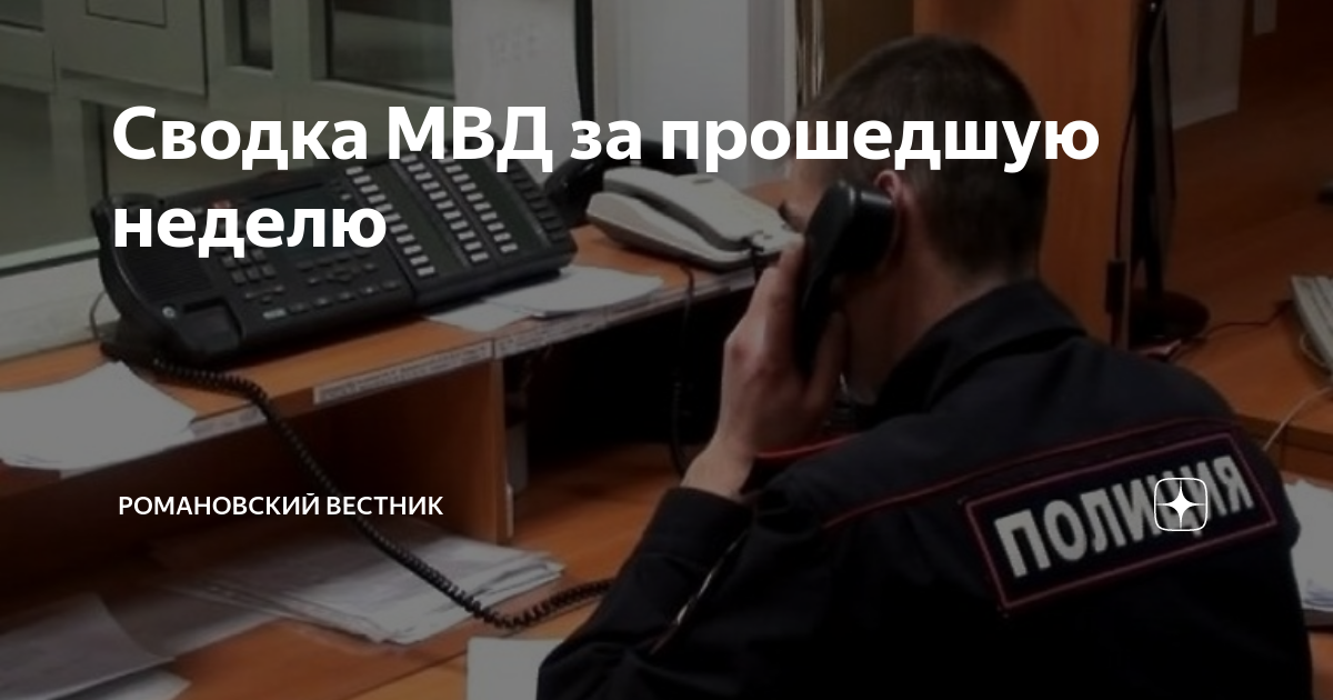 Расстрел милиции в адыгее 1998. Сотрудница полиции из мексики. Хабаровские полицейские. Милиция украины. Милиция хабаровск.