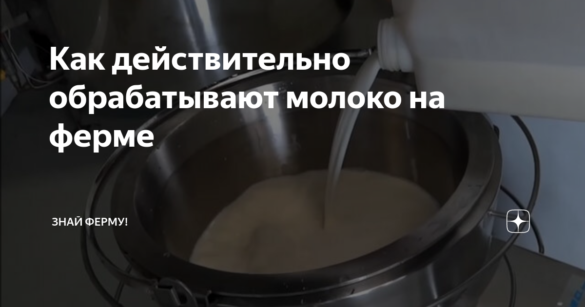 как взбить молоко