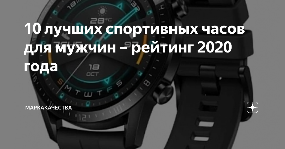 Новинки спортивных заморозок 2024 года