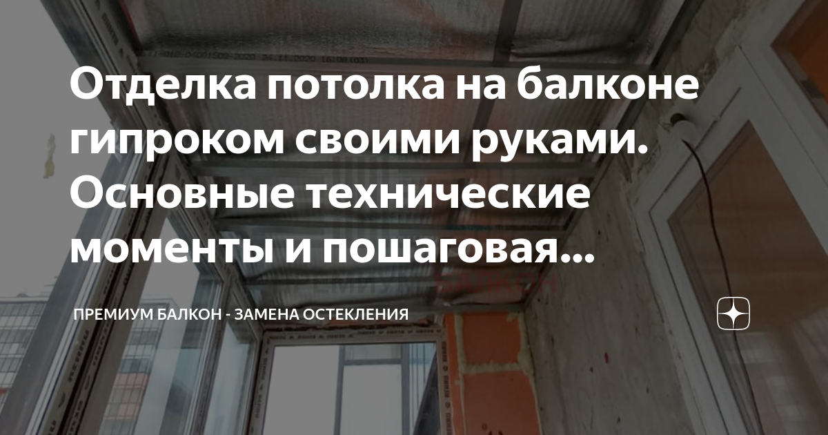 Гипсокартонные работы в р-не Капотня — рядом мастеров по ремонту, 98 отзывов на Профи