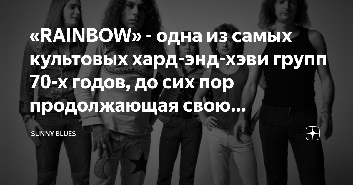 Hard end. Хард энд хэви август 2021г. Хард энд хэви календарь.