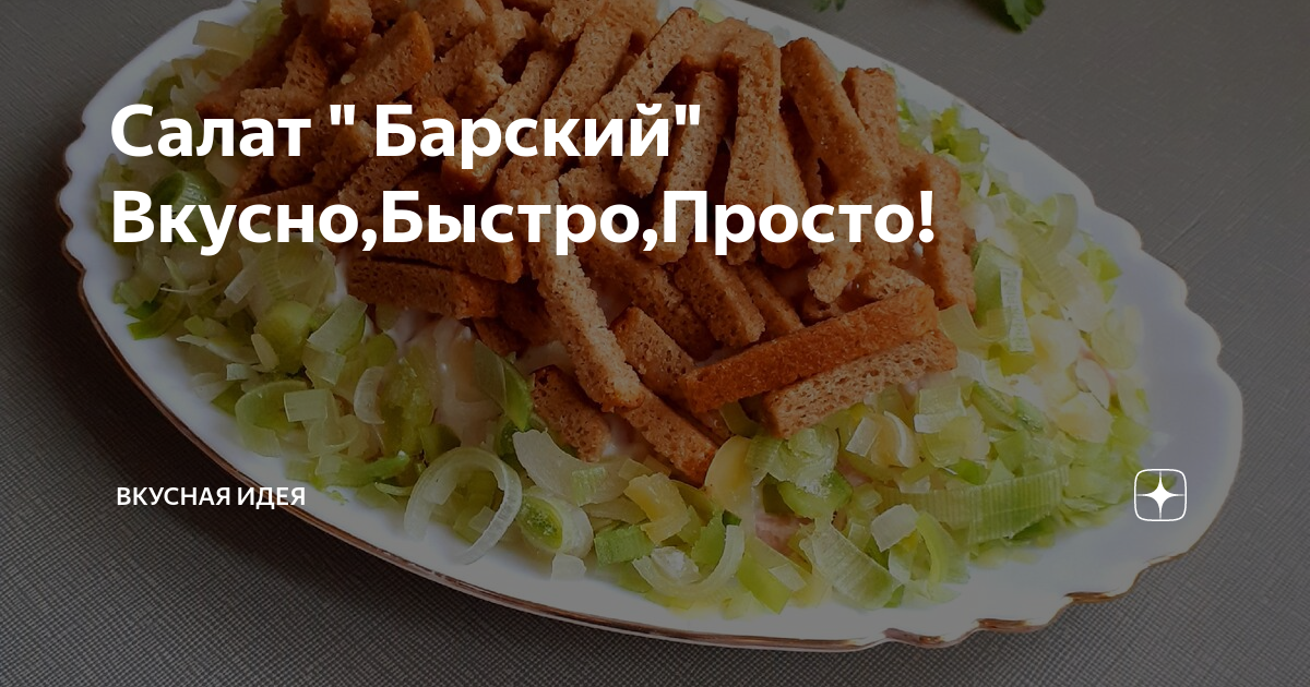 10 очень вкусных салатов с говядиной, которые точно стоит попробовать