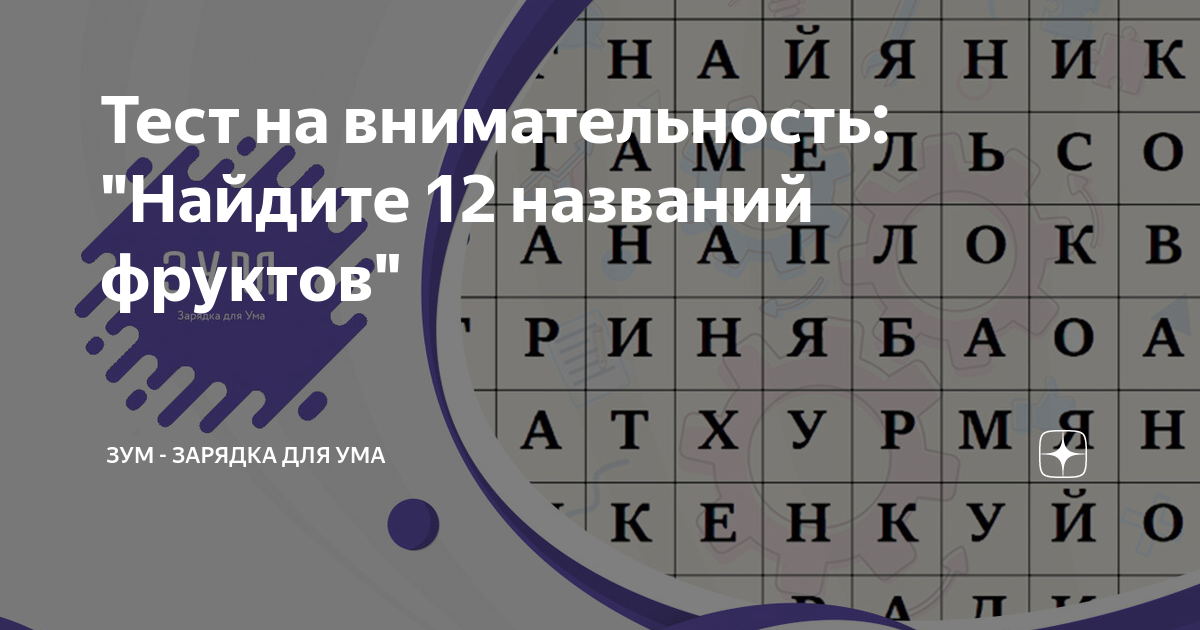 5 букв 12 июля 2025. 5 букв 12 июля 2025