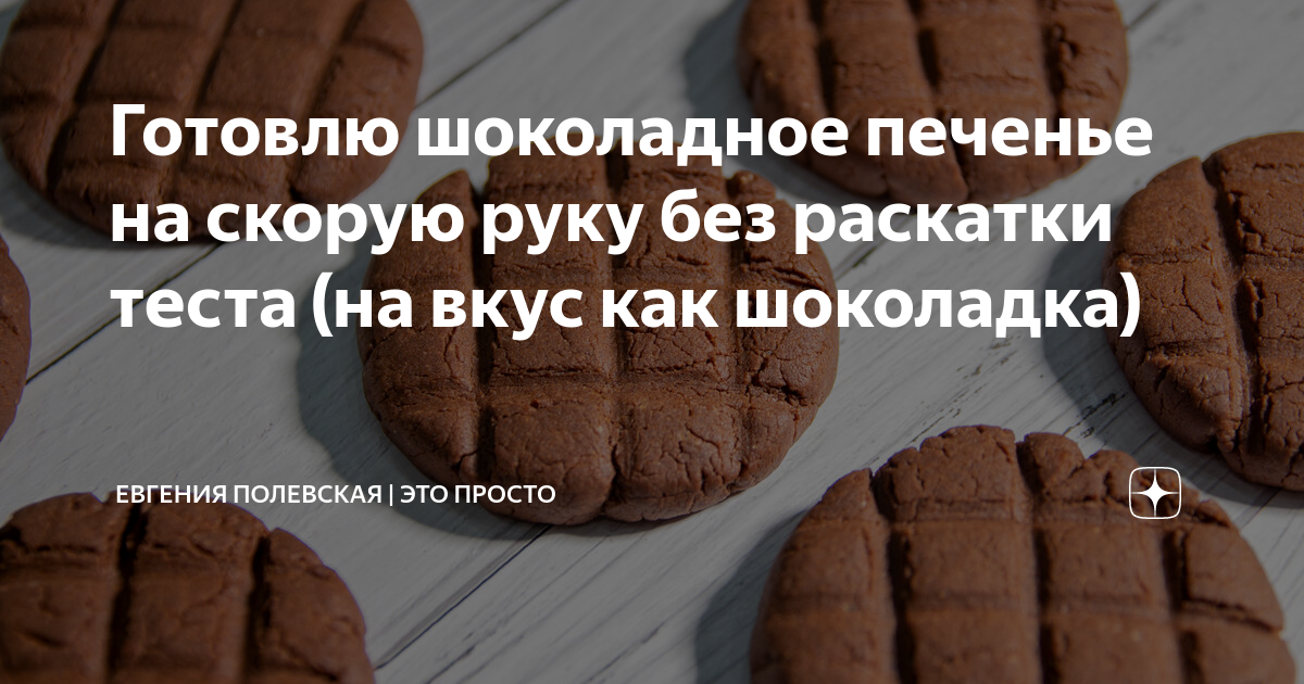 Выпечка на скорую руку: 10 простых рецептов