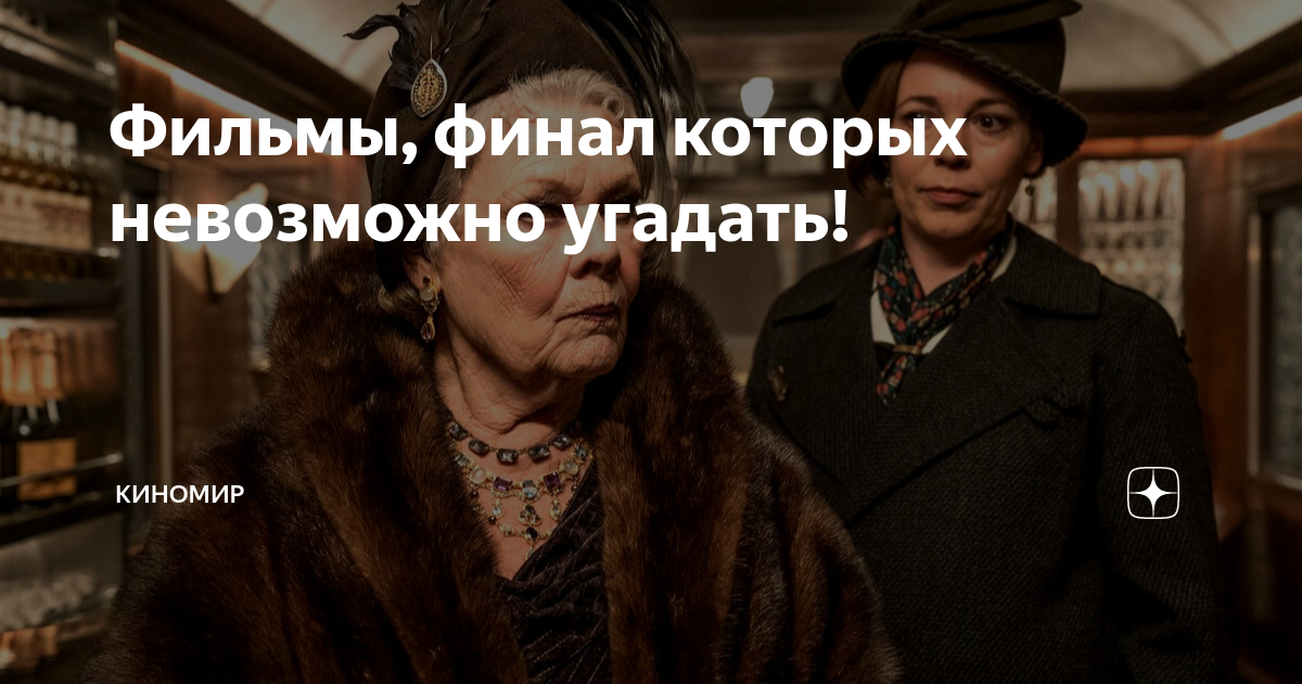 денег не будет я угадал фильм