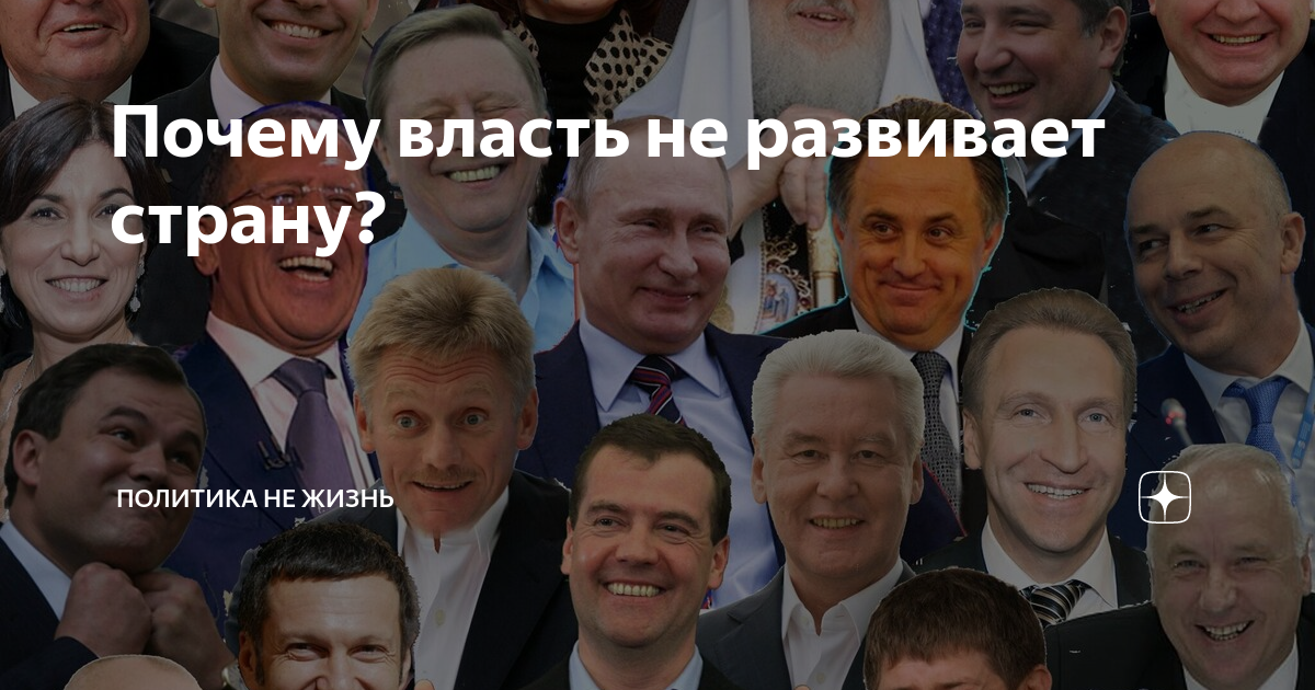 Зачем власть. Кто защищает суверенитет нашей страны по конституции рф. Зачем власть. Зачем нужна власть. Почему необходим принцип разделения властей.