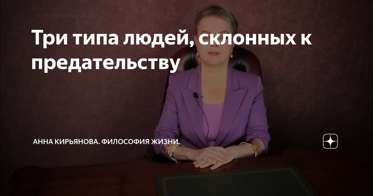 Предательства читать онлайн. Анн предай. Энн фрэнк. Анн предай. Анн предай.