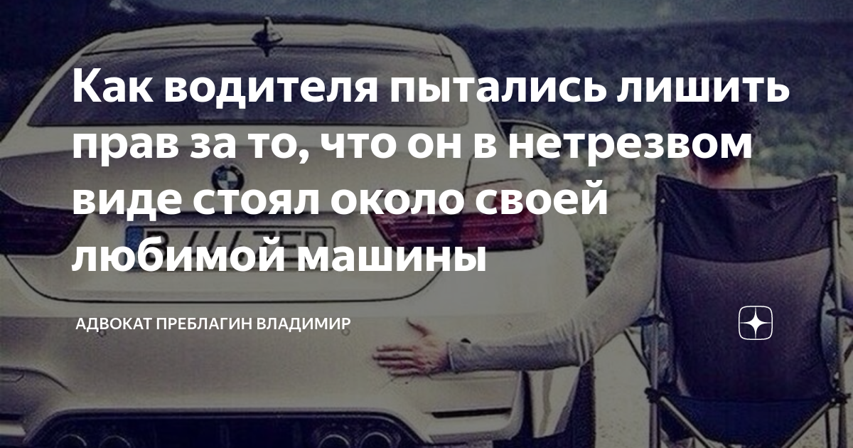 Начертил в порыве восторга имя своей любимой на столе покрытом пылью