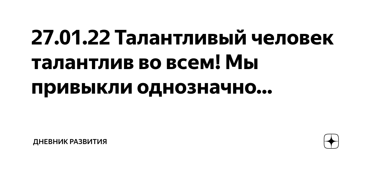 Сценарий конкурсной программы для студентов первого курса «поделись своим талантом»