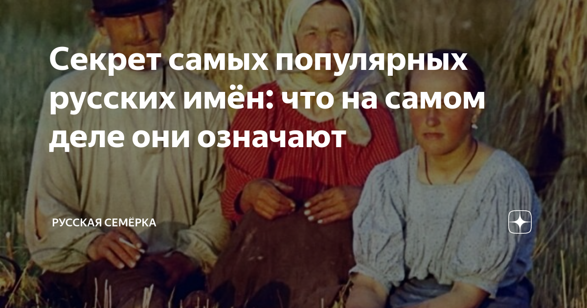 Удвоенные согласные 1 кл. Славянские слова. Что она означает на русском. Что она означает на русском. Что она означает на русском.