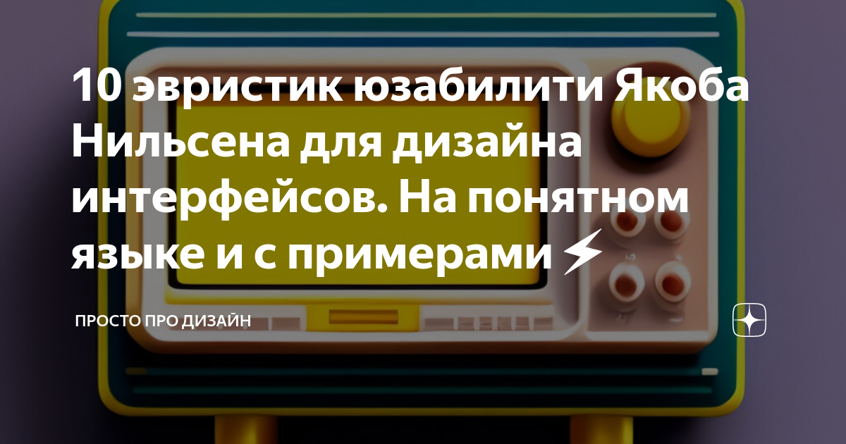 Какие профессии отчасти пересекаются с областью дизайна интерфейсов