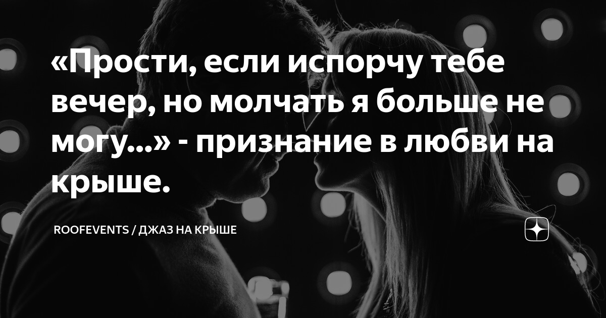 я не знал что любовь может быть жестокой кавер