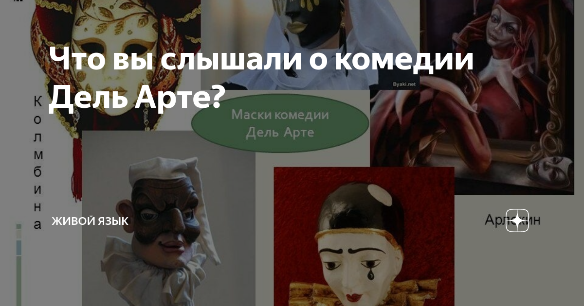 МУЗЫКА, ЭСКИЗЫ КОСТЮМОВ, ШУМОТЕКА И МНОГОЕ ДРУГОЕ ДЛЯ ПОСТАНОВКИ ДЕТСКОГО СПЕКТАКЛЯ