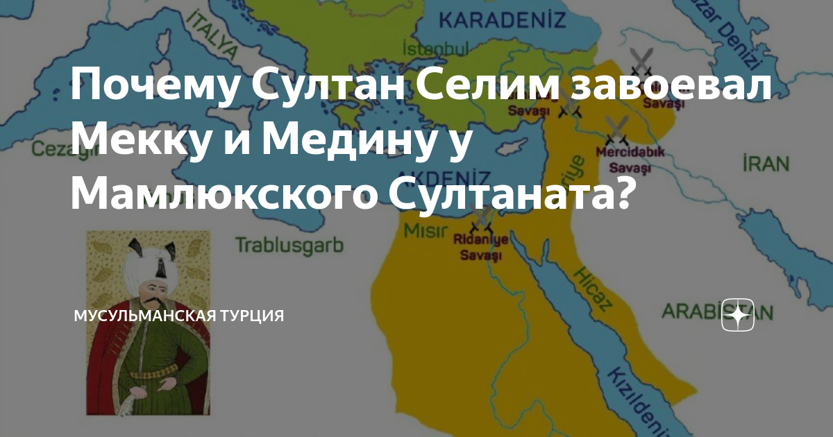 Какие территории были завоеваны селимом грозным