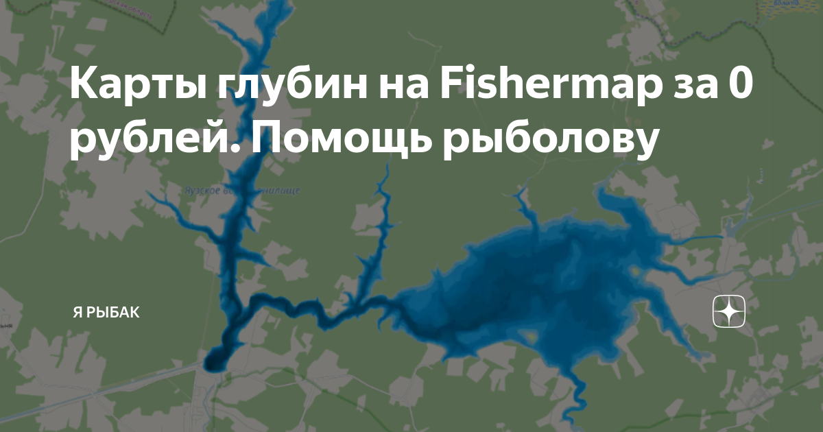 Карты глубин озер и водохранилищ Беларуси (обновляется периодически)