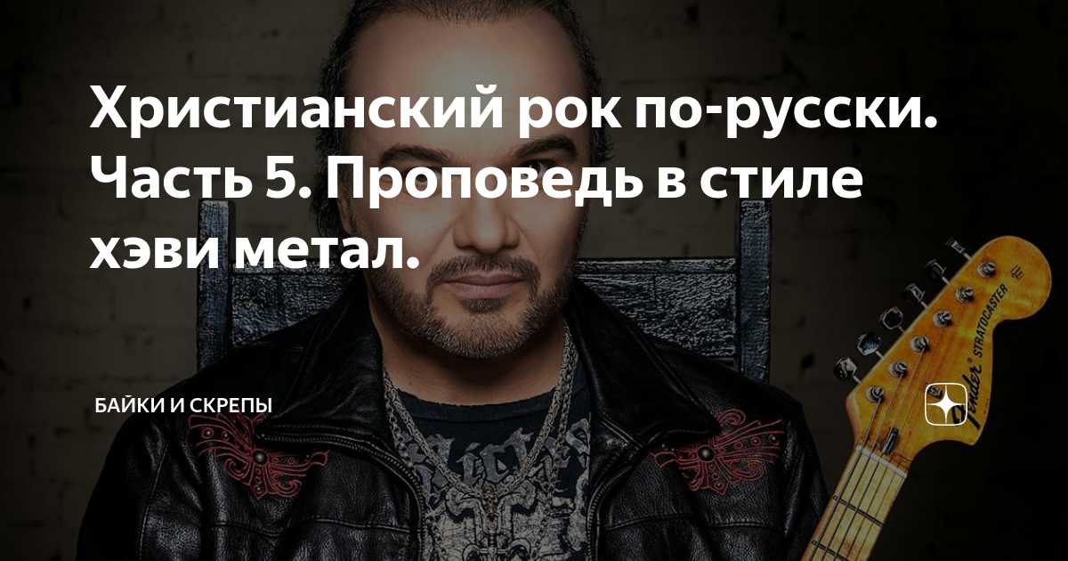 ред лордс группа. группа skillet 1996. христианский рок группы. Red группа 2017. группа skillet.