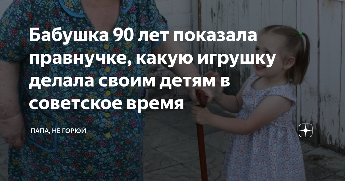 Гендер пати идеи в домашних условиях. Более 40 вариантов проведения