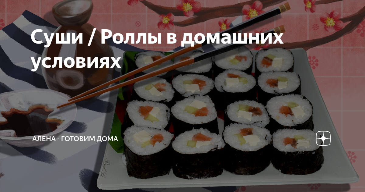 Спринг-роллы с курицей и овощами